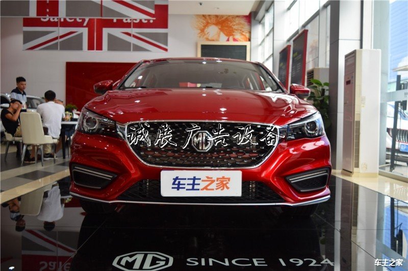 深圳名爵6最高降滚动广告灯箱1.20万&nbsp;全包最低10.15万