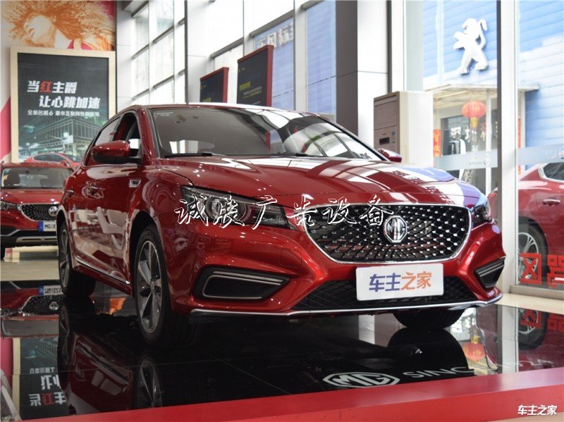 深圳名爵6最高降滚动广告灯箱1.20万&nbsp;全包最低10.15万