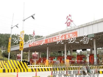 绵阳境内收费党建宣传栏站完成etc全覆盖
