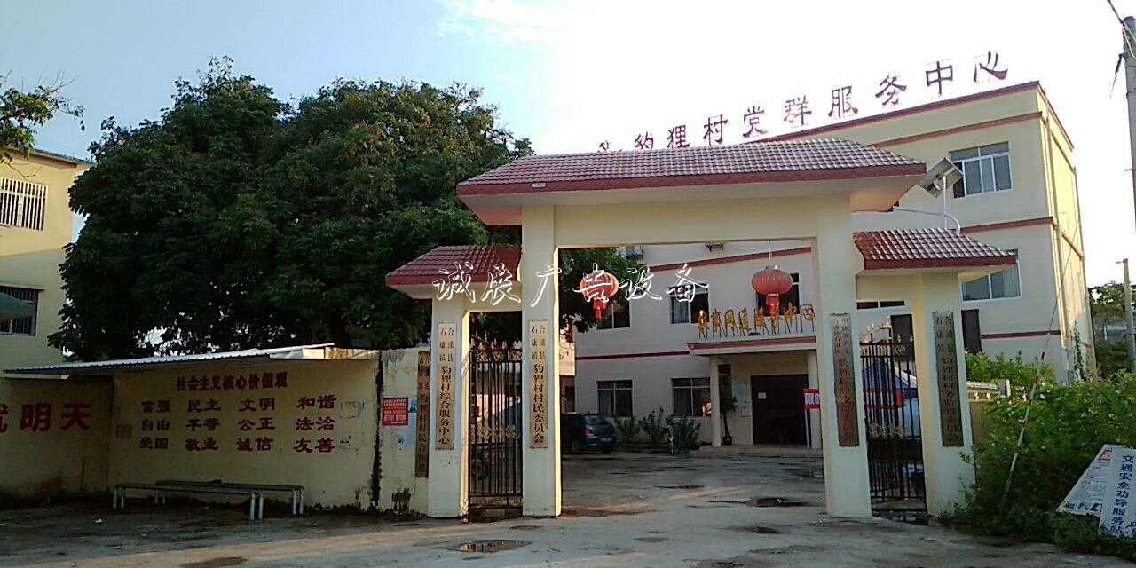 “党建 ”引领发不锈钢宣传栏展促进脱贫攻坚