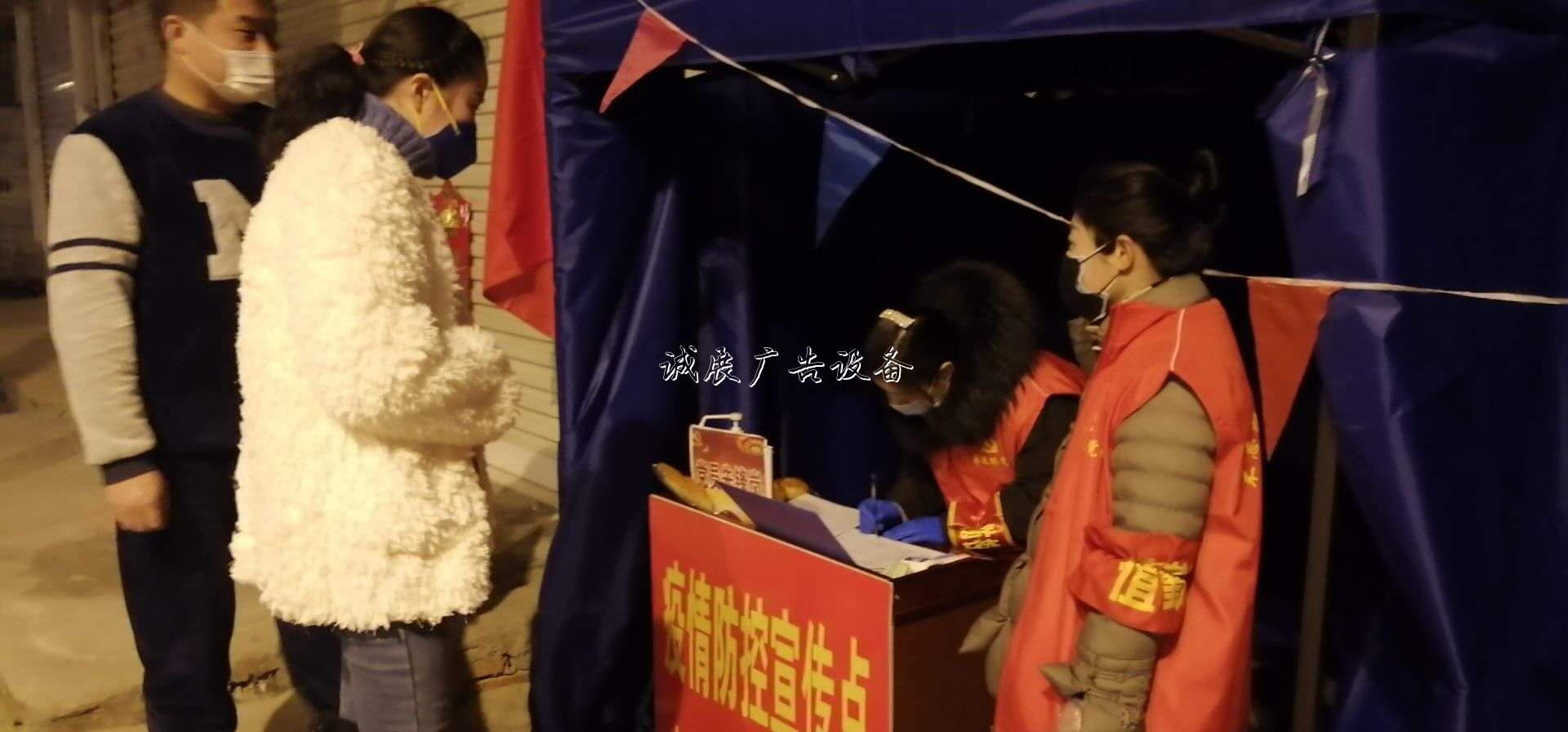 定远县定城镇南大街社宣传栏区全力打赢疫情防控工作