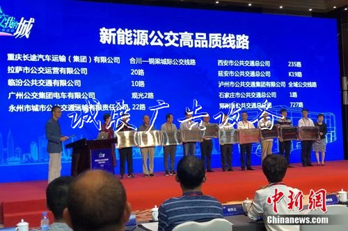 新能源公交如何高效运不锈钢宣传栏营优质服务？他们给出了答卷