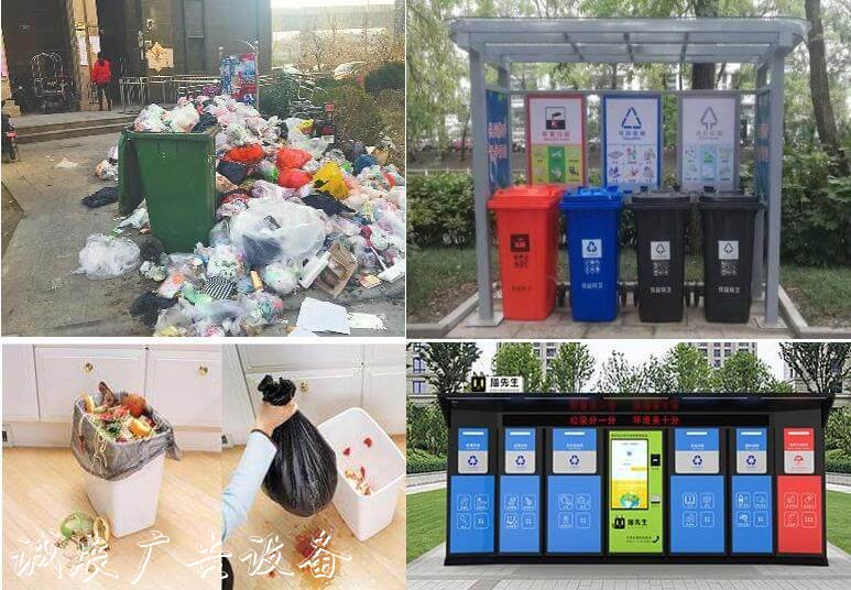 智能垃圾分类亭,智能垃圾亭,除臭垃圾亭
