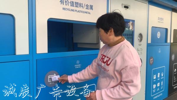 可实现全天投放！这种太阳能垃圾桶垃圾分类智能回收箱宁波